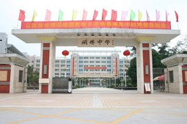 重庆一医院被指与代孕机构合作 执法人员抵达时代妈已出院