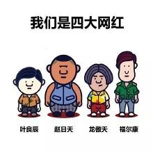 台连江县协助代办“福马同城通”卡 引违法质疑